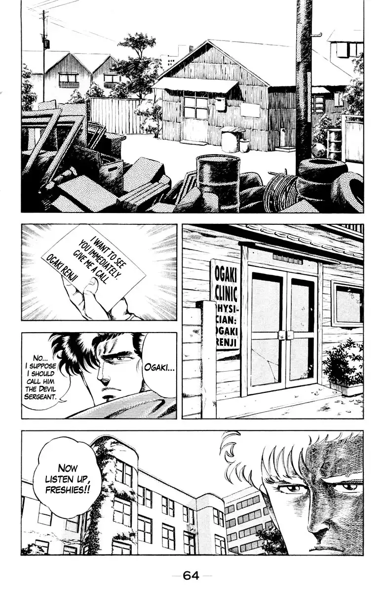 Super Doctor K Chapter 30 2